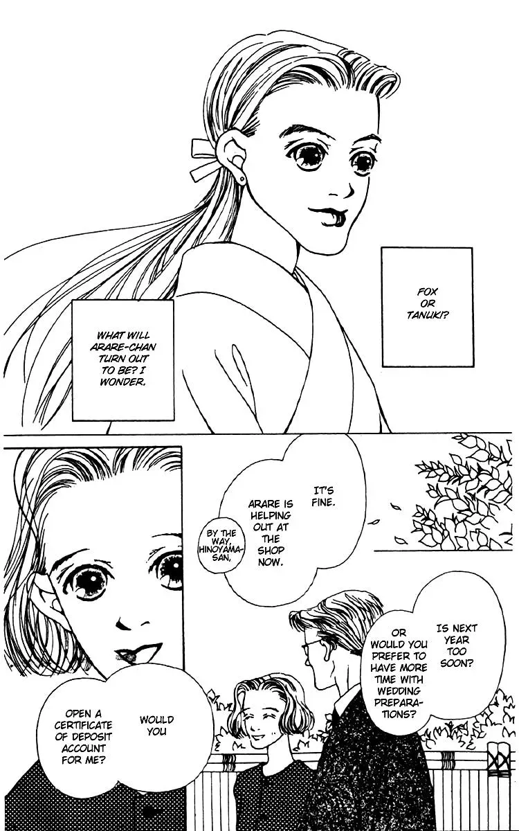 Hall Honpo Fuke Chapter 3 page 51 - 