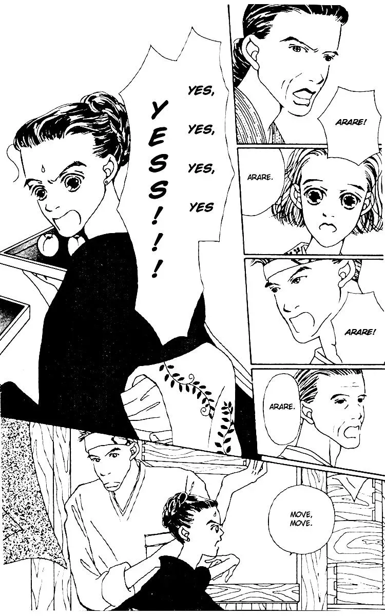 Hall Honpo Fuke Chapter 3 page 53 - 