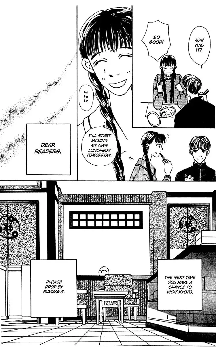 Hall Honpo Fuke Chapter 3 page 55 - 