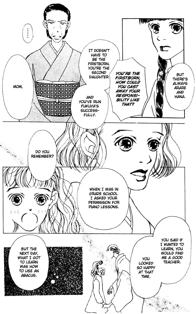 Hall Honpo Fuke Chapter 3 page 7 - 