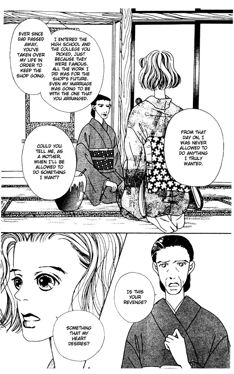 Hall Honpo Fuke Chapter 3 page 8 - 