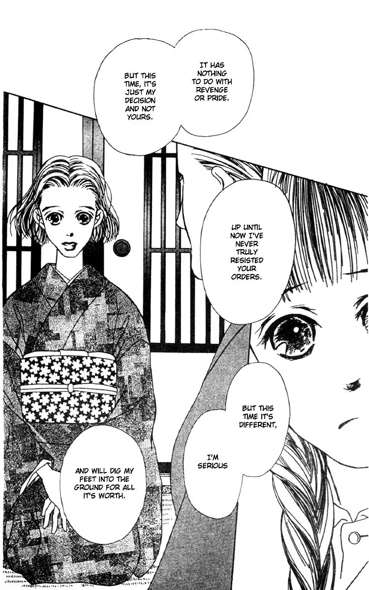 Hall Honpo Fuke Chapter 3 page 9 - 