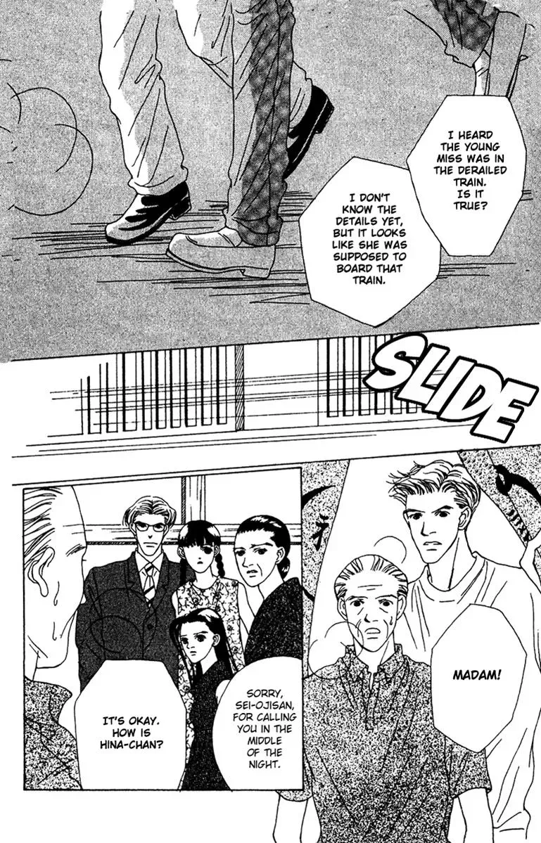 Hall Honpo Fuke Chapter 30 page 12 - 