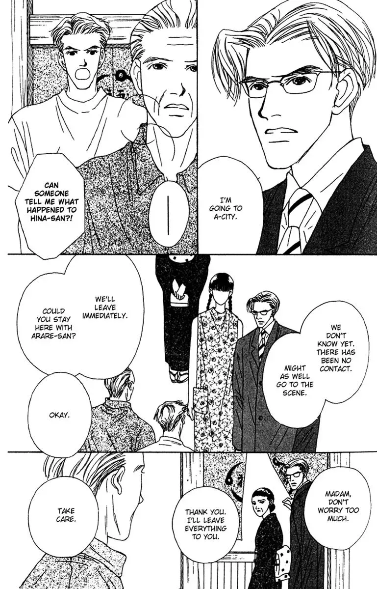 Hall Honpo Fuke Chapter 30 page 13 - 