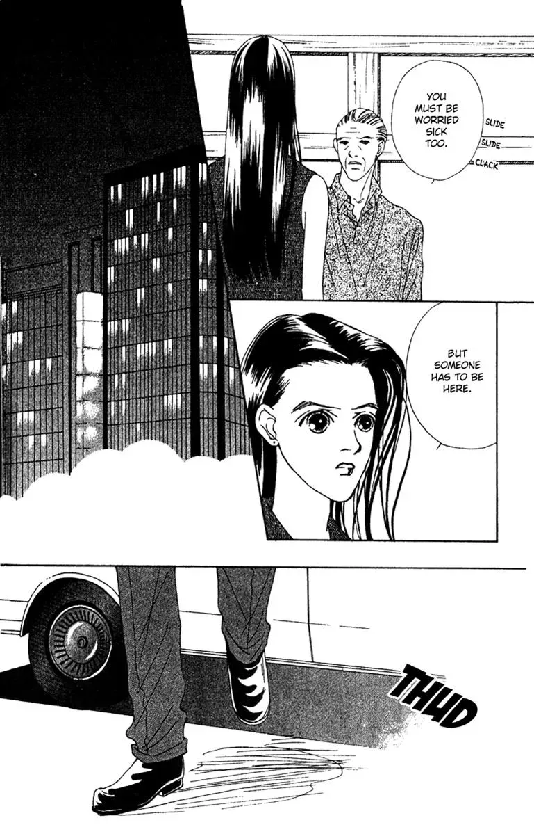 Hall Honpo Fuke Chapter 30 page 14 - 