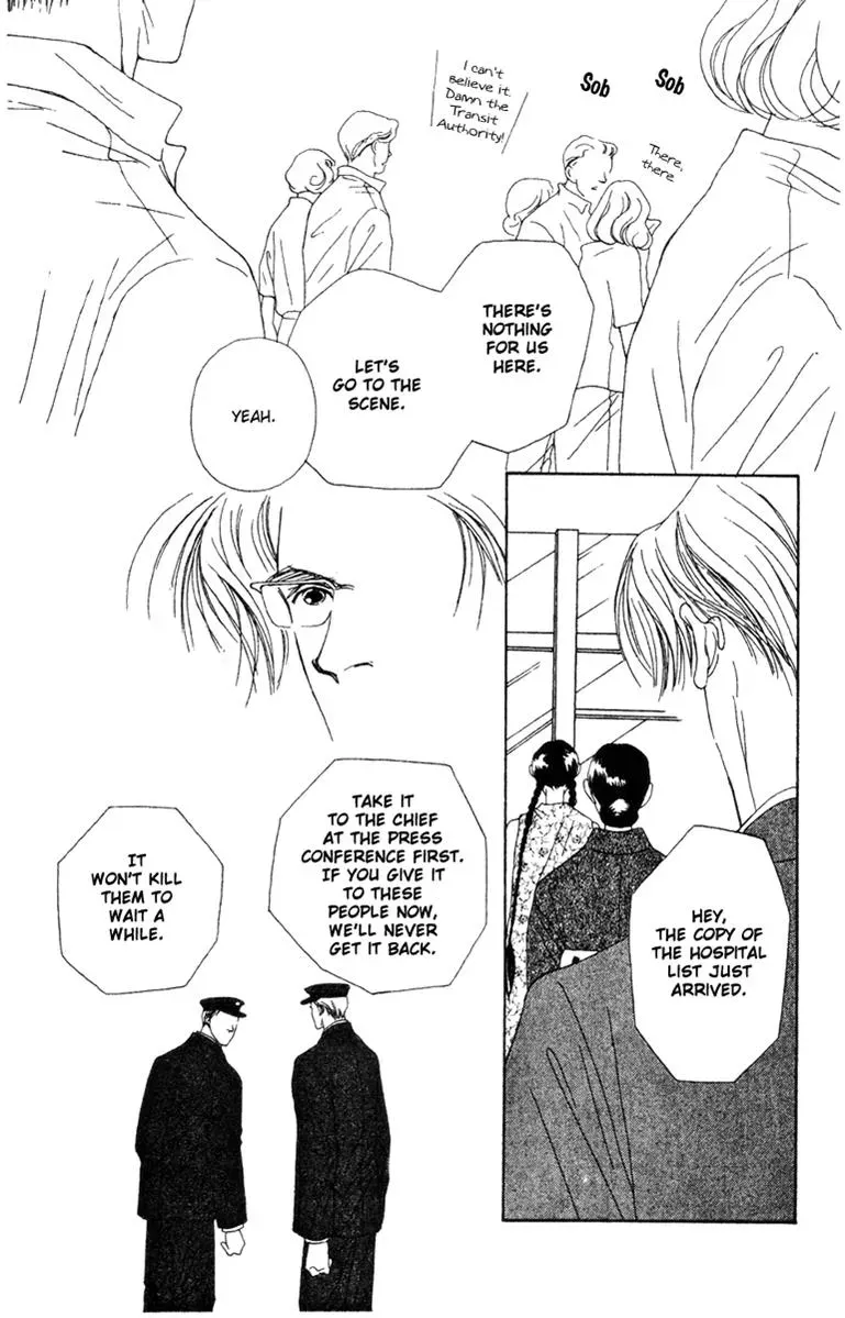 Hall Honpo Fuke Chapter 30 page 16 - 