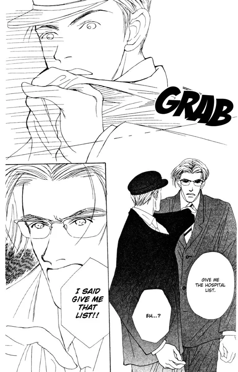 Hall Honpo Fuke Chapter 30 page 17 - 