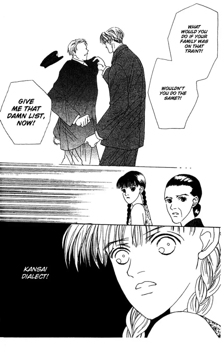 Hall Honpo Fuke Chapter 30 page 18 - 
