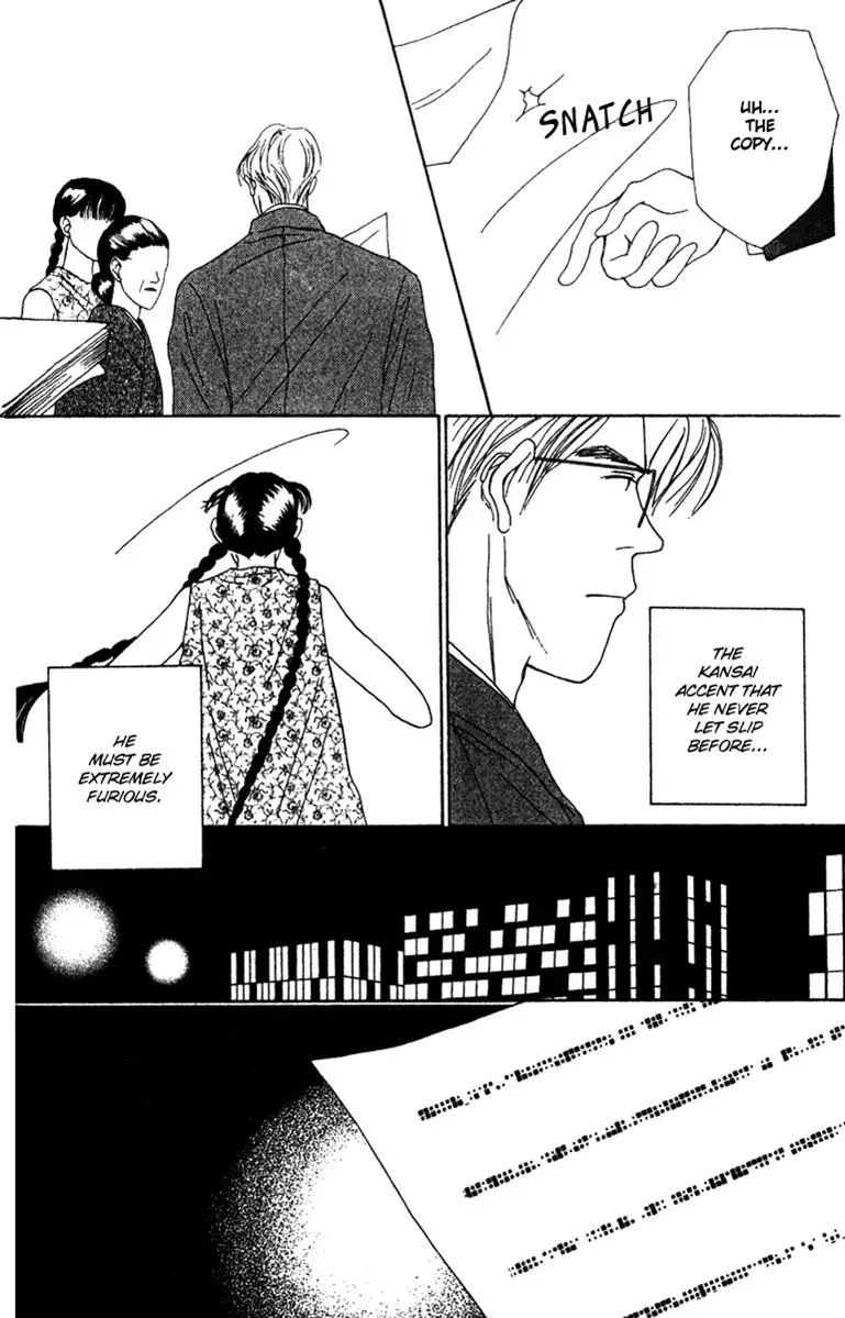 Hall Honpo Fuke Chapter 30 page 20 - 