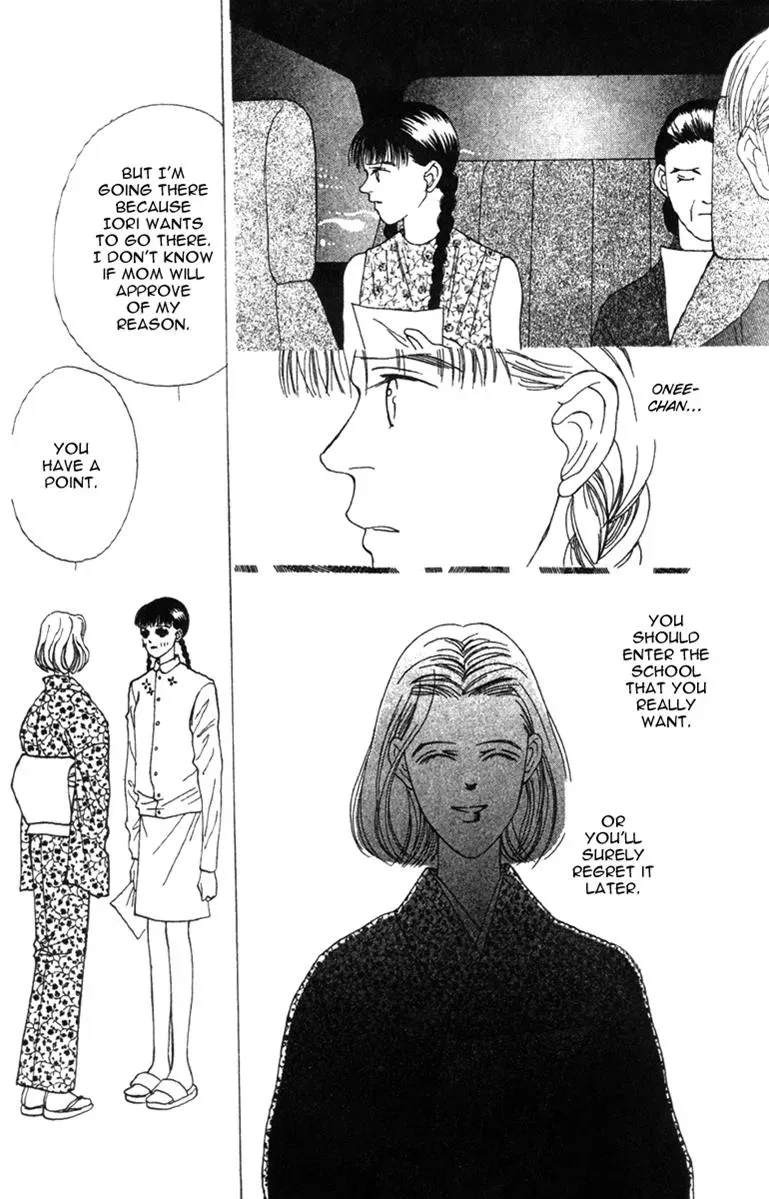 Hall Honpo Fuke Chapter 30 page 21 - 