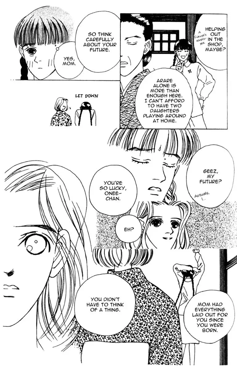 Hall Honpo Fuke Chapter 30 page 23 - 