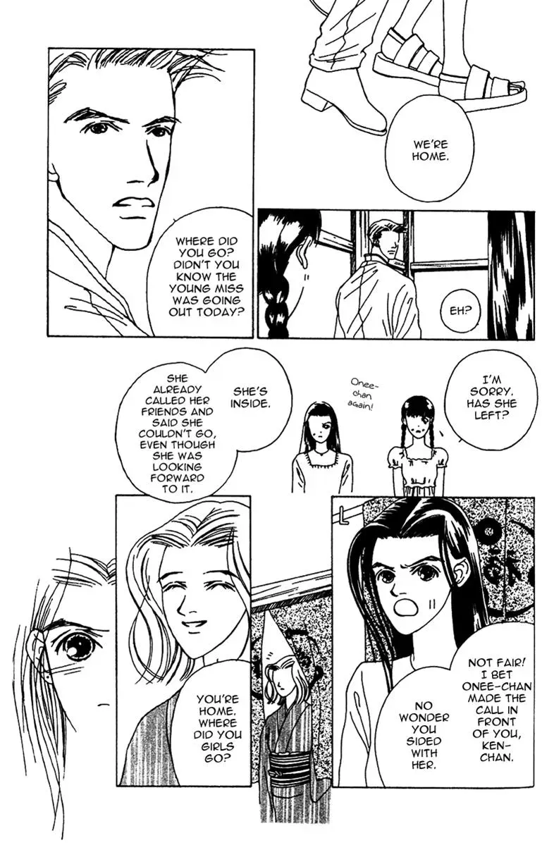 Hall Honpo Fuke Chapter 30 page 29 - 