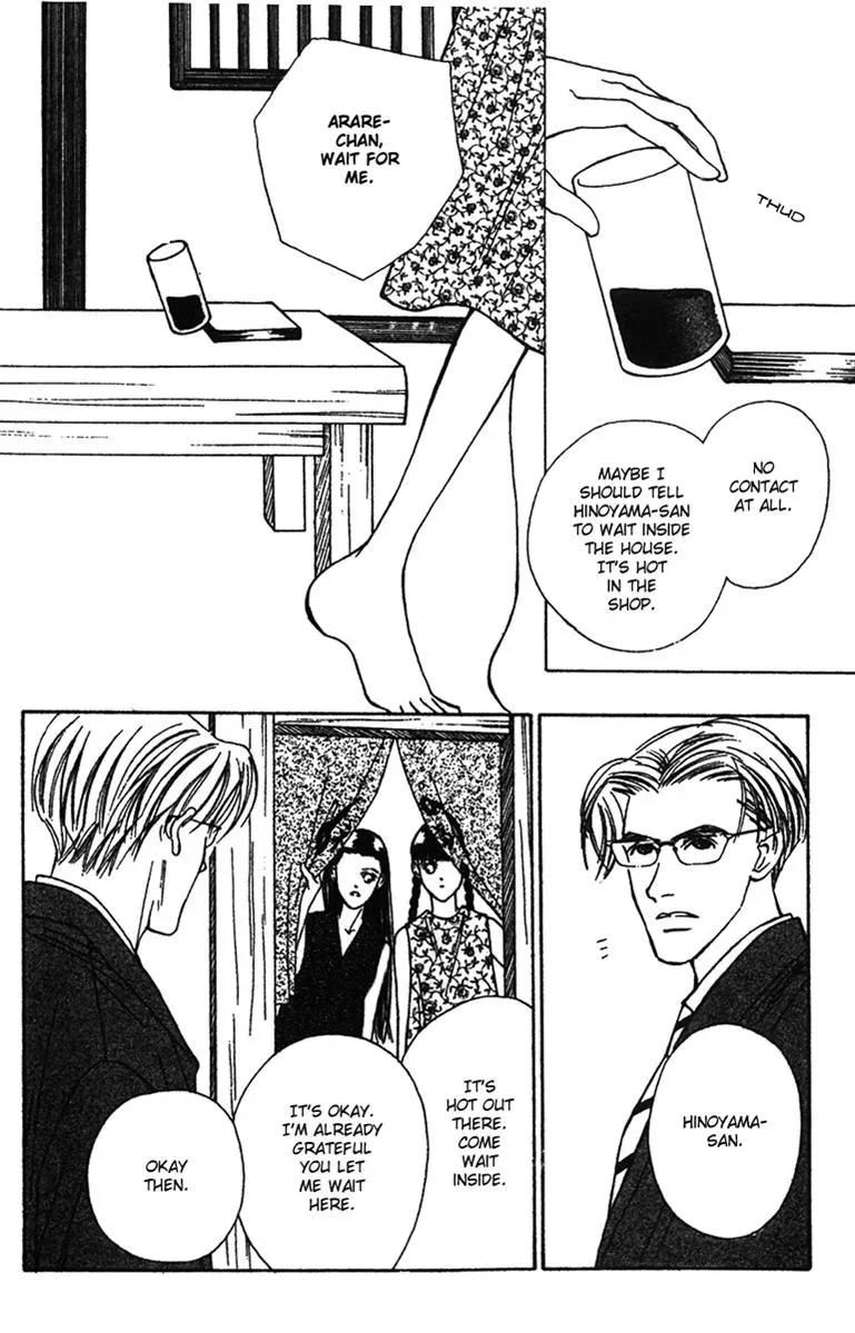 Hall Honpo Fuke Chapter 30 page 4 - 