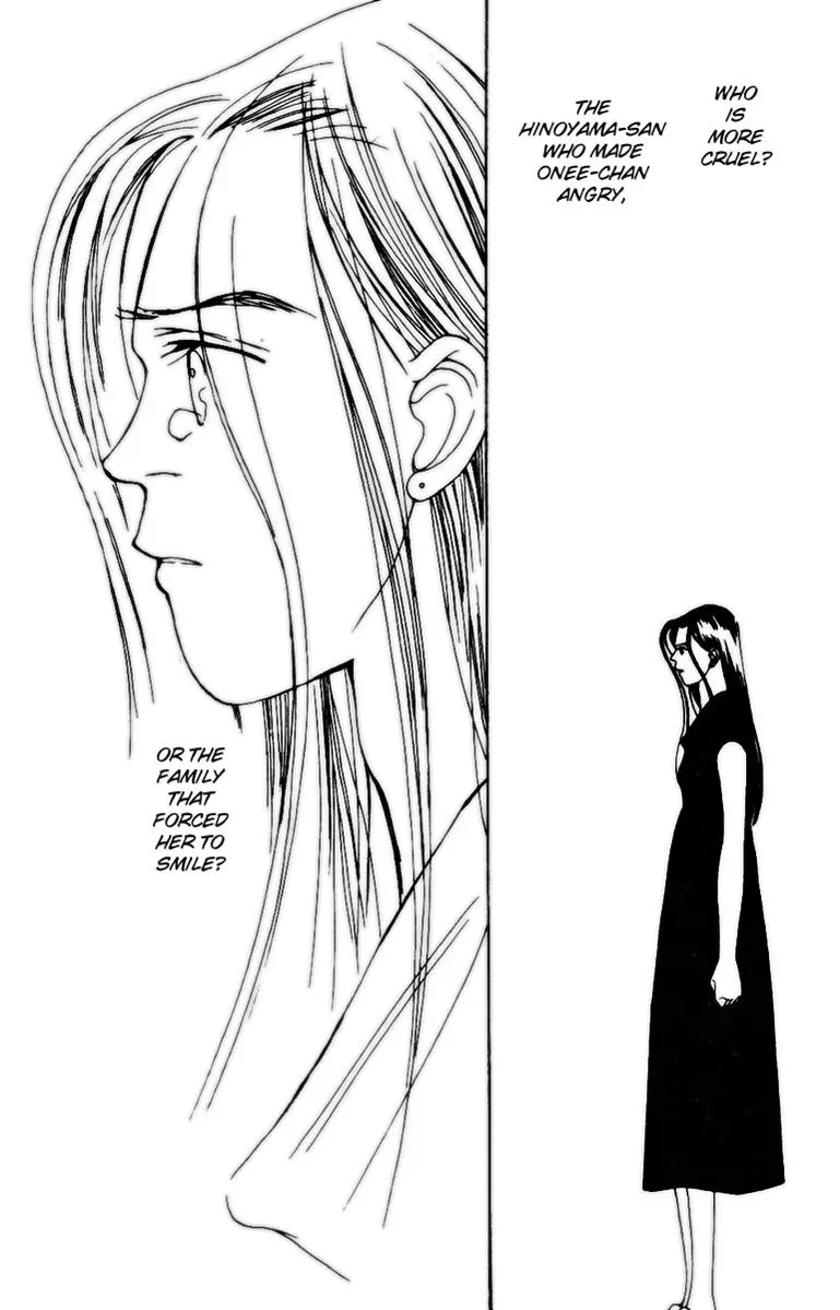 Hall Honpo Fuke Chapter 30 page 32 - 