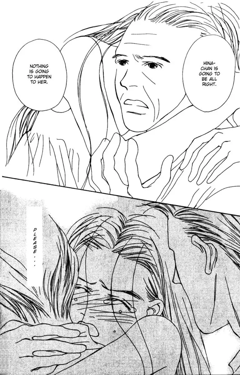 Hall Honpo Fuke Chapter 30 page 34 - 