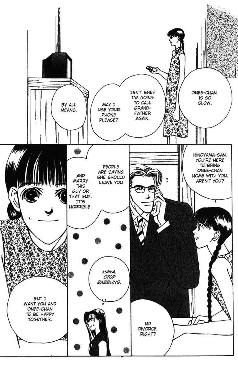 Hall Honpo Fuke Chapter 30 page 5 - 