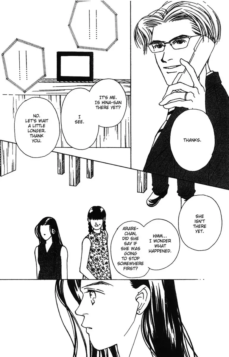 Hall Honpo Fuke Chapter 30 page 6 - 