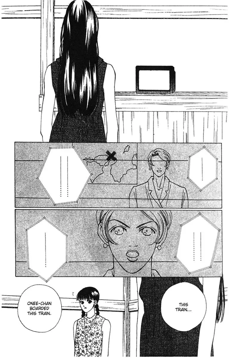 Hall Honpo Fuke Chapter 30 page 7 - 