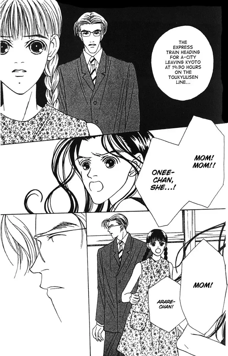 Hall Honpo Fuke Chapter 30 page 9 - 