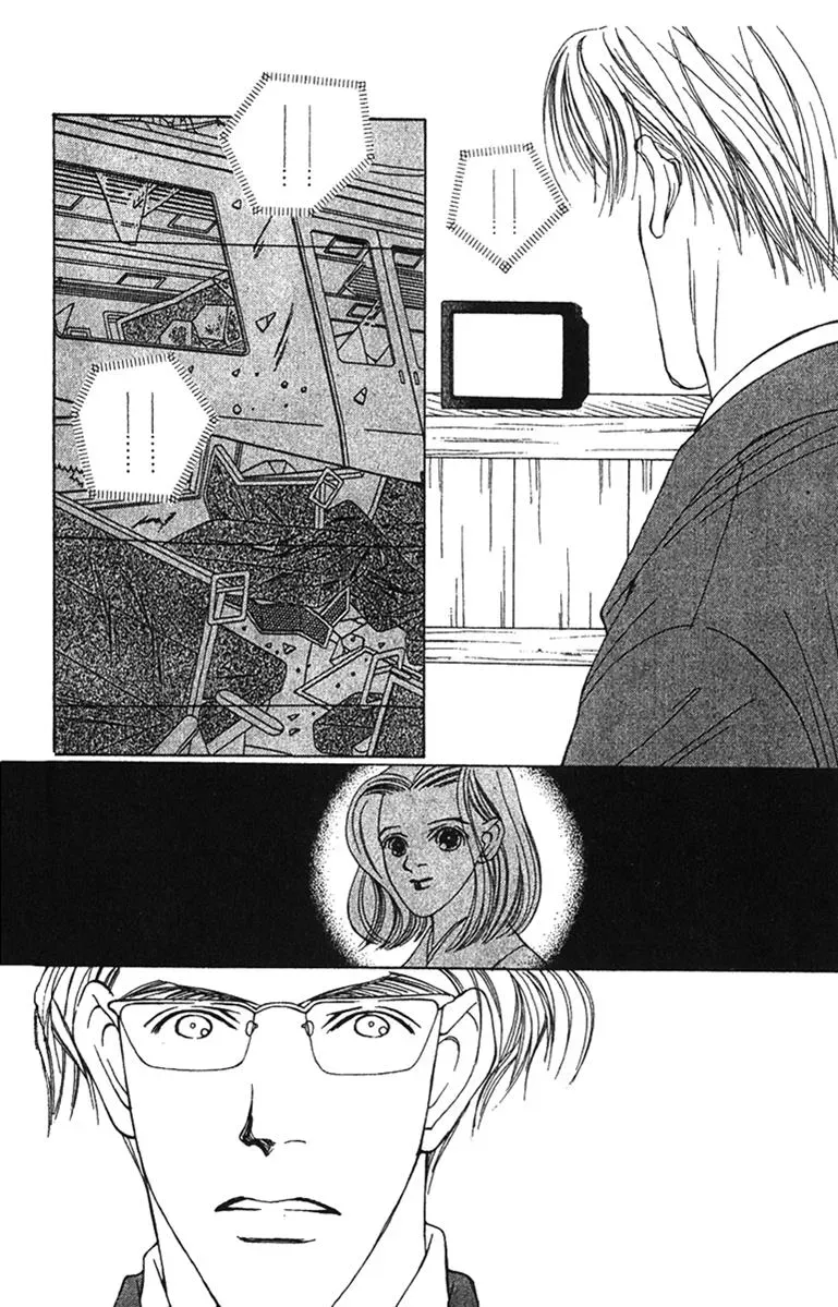 Hall Honpo Fuke Chapter 30 page 10 - 