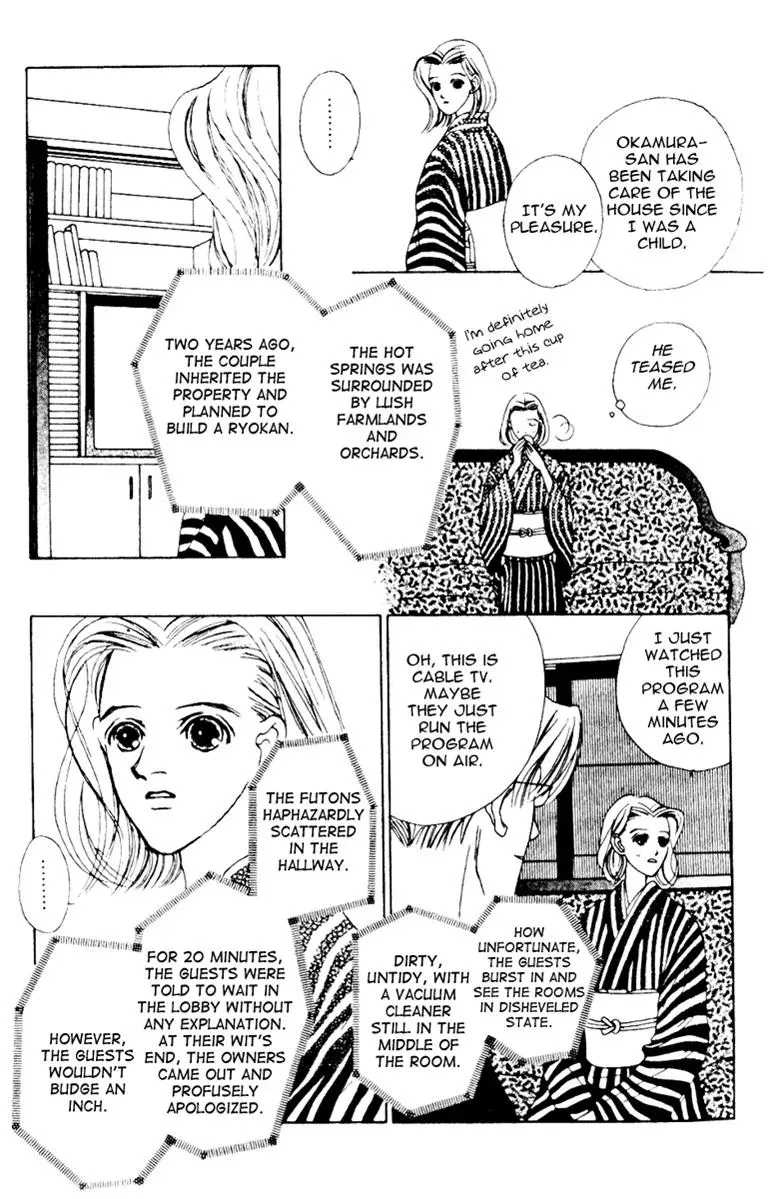 Hall Honpo Fuke Chapter 31 page 11 - 