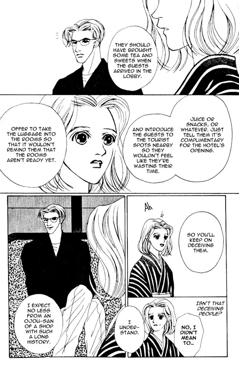 Hall Honpo Fuke Chapter 31 page 12 - 