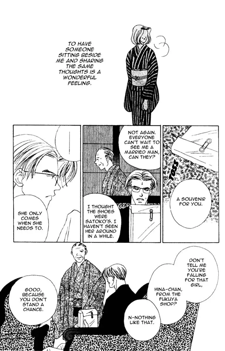 Hall Honpo Fuke Chapter 31 page 15 - 
