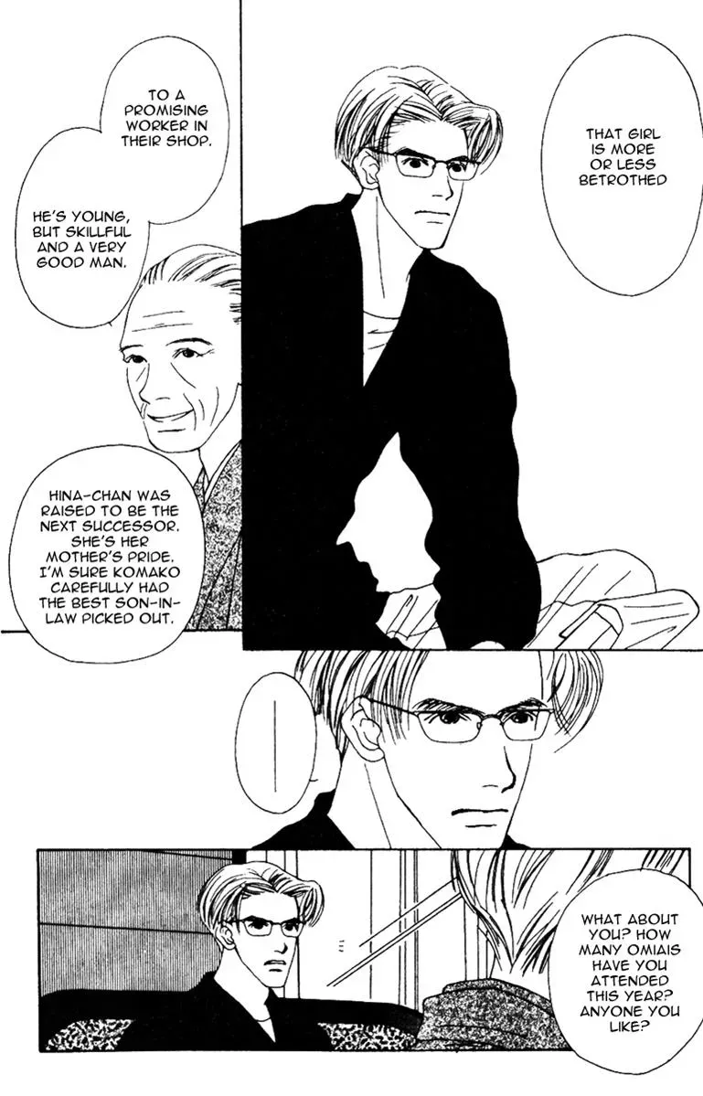 Hall Honpo Fuke Chapter 31 page 16 - 