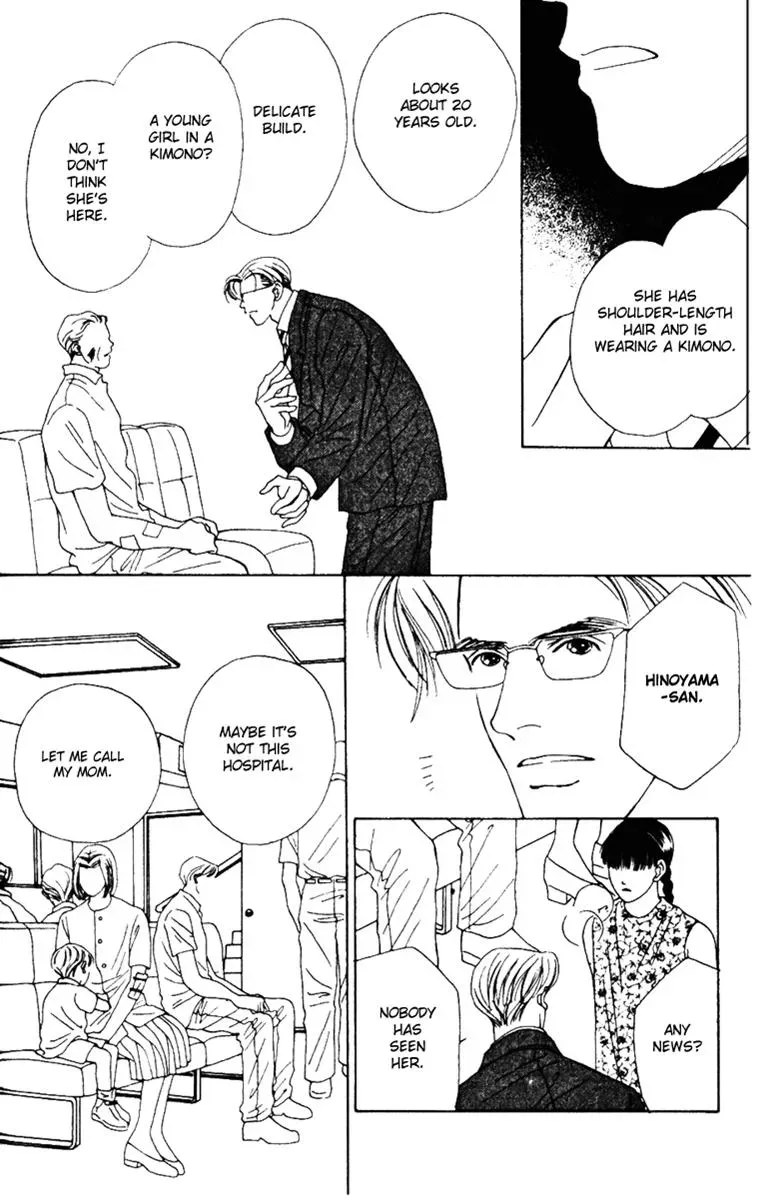 Hall Honpo Fuke Chapter 31 page 18 - 