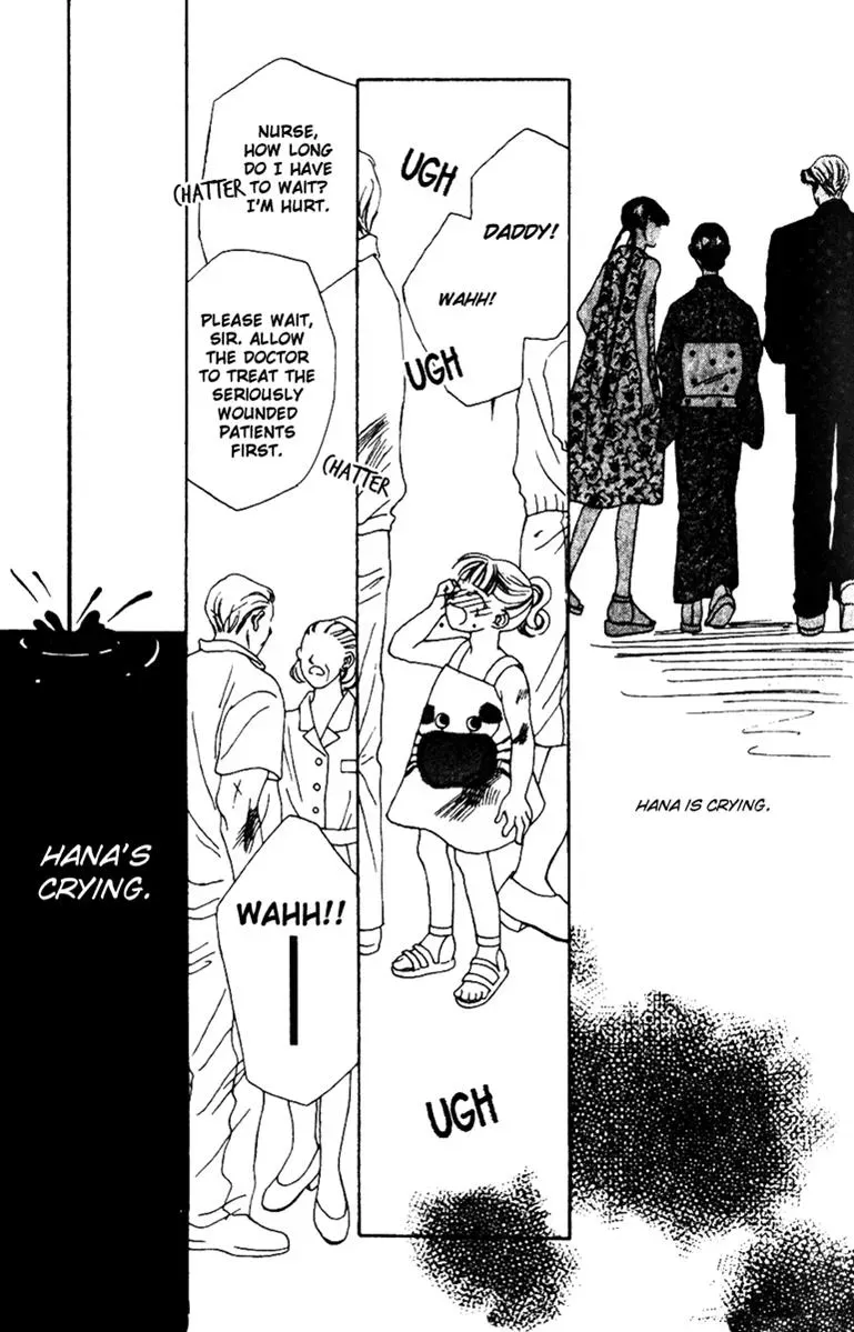 Hall Honpo Fuke Chapter 31 page 19 - 