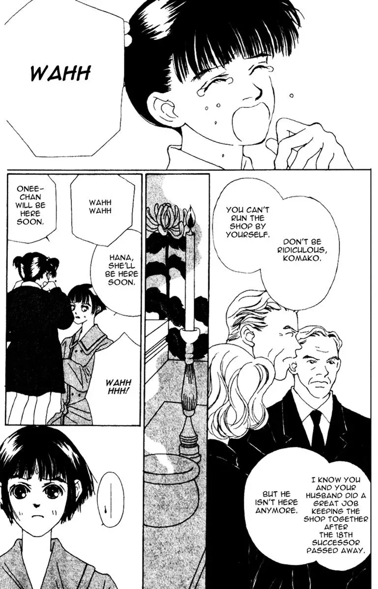 Hall Honpo Fuke Chapter 31 page 3 - 