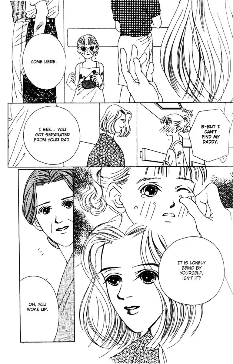 Hall Honpo Fuke Chapter 31 page 21 - 