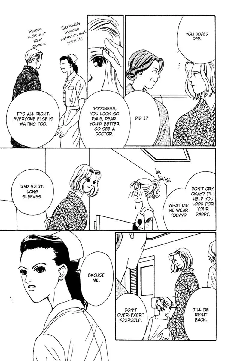 Hall Honpo Fuke Chapter 31 page 22 - 