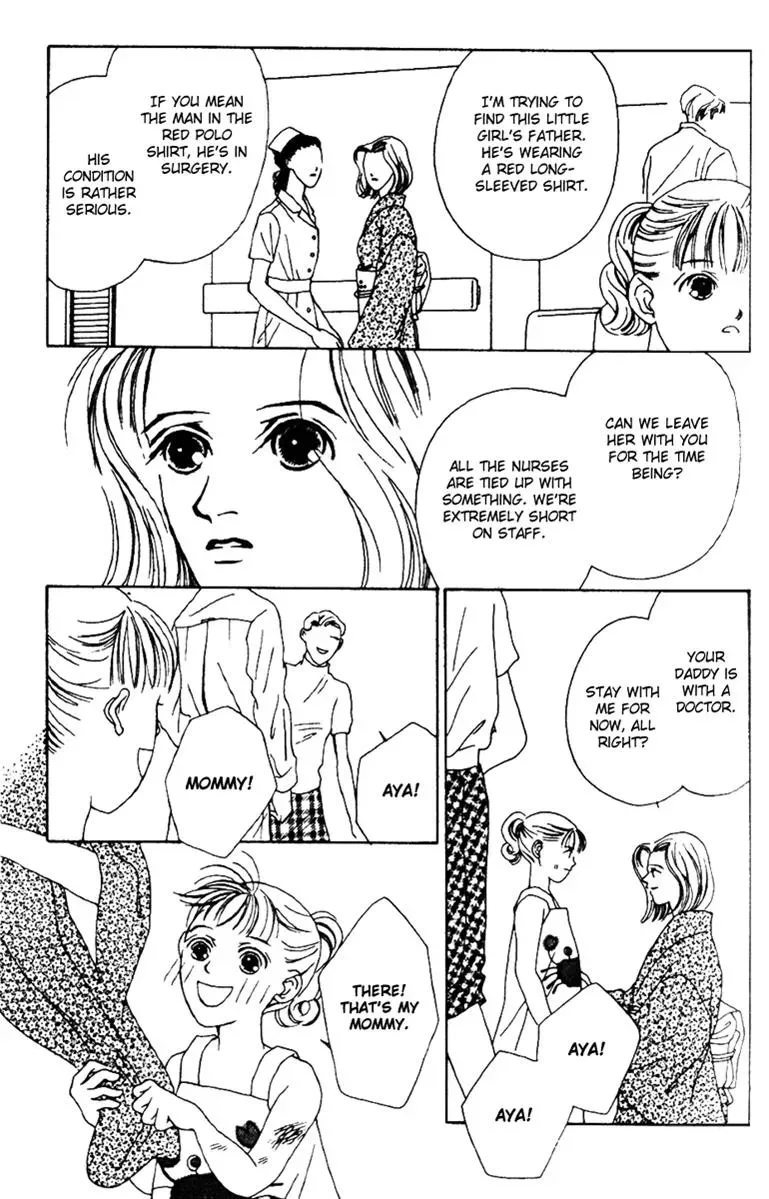 Hall Honpo Fuke Chapter 31 page 23 - 
