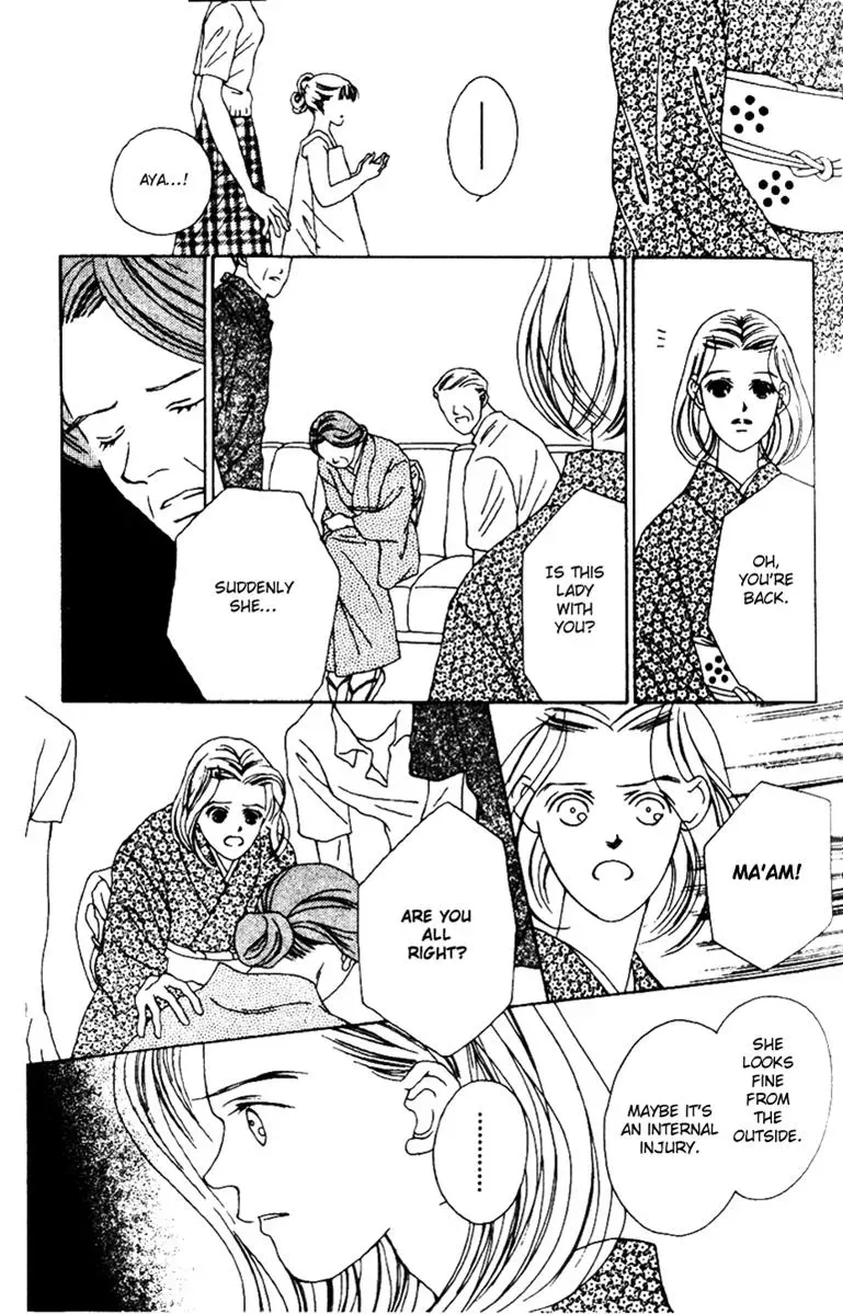 Hall Honpo Fuke Chapter 31 page 25 - 