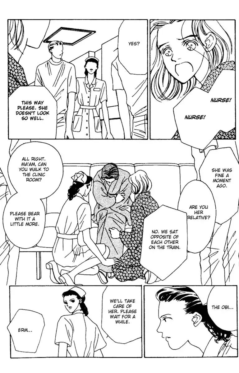 Hall Honpo Fuke Chapter 31 page 26 - 