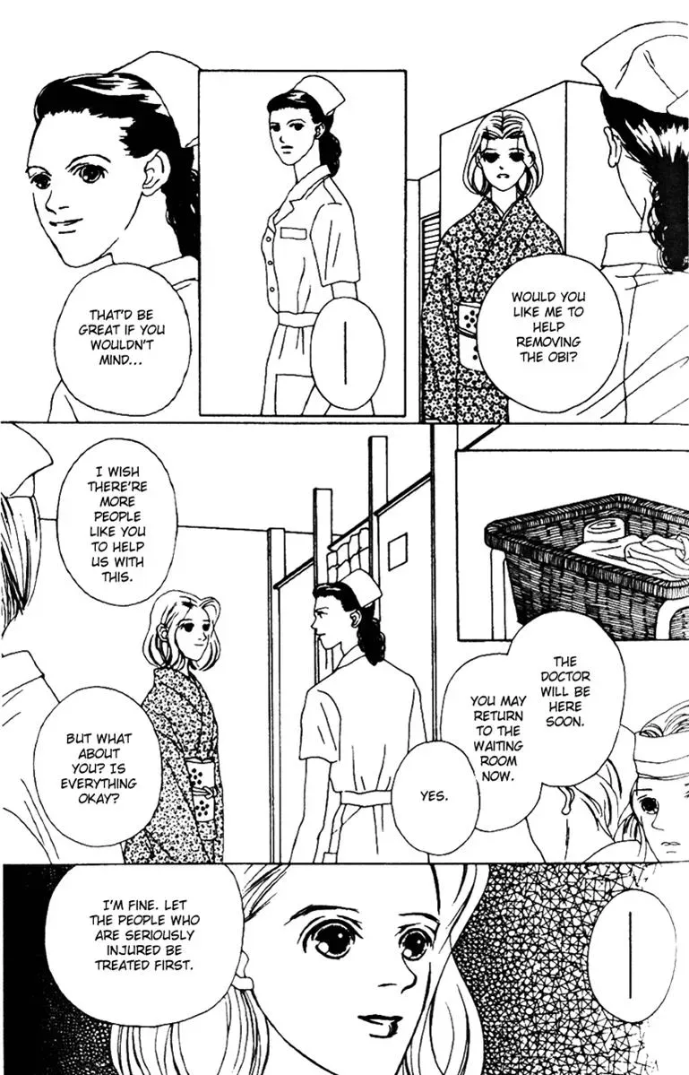 Hall Honpo Fuke Chapter 31 page 27 - 