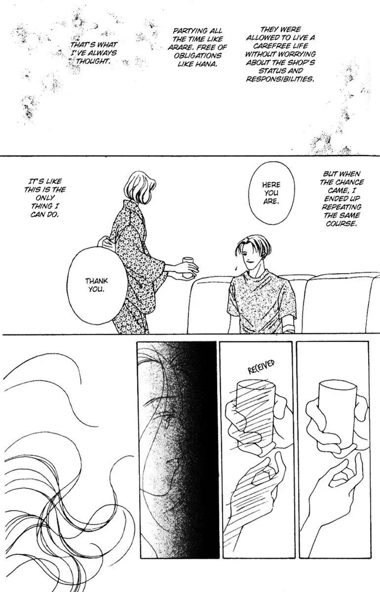 Hall Honpo Fuke Chapter 31 page 29 - 