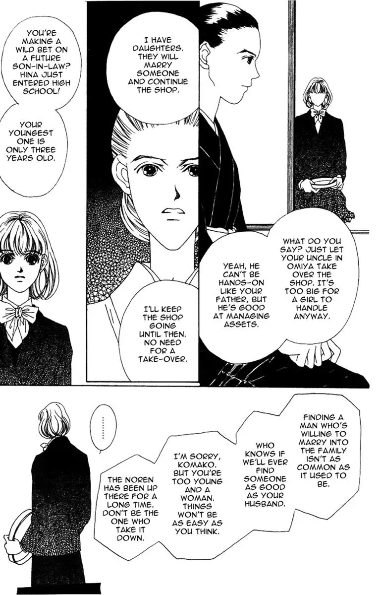 Hall Honpo Fuke Chapter 31 page 4 - 