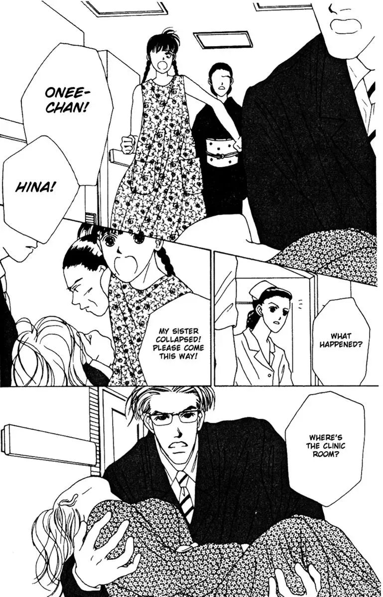 Hall Honpo Fuke Chapter 31 page 31 - 