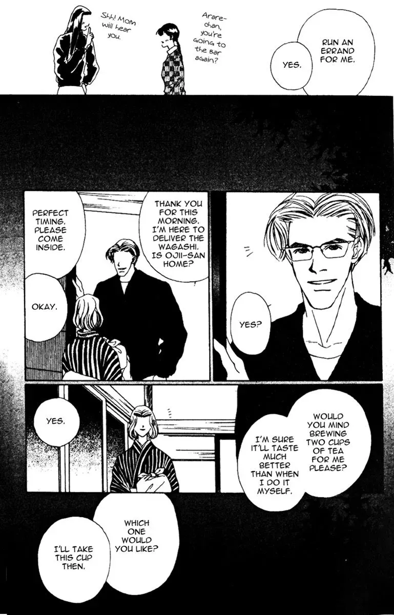 Hall Honpo Fuke Chapter 31 page 9 - 