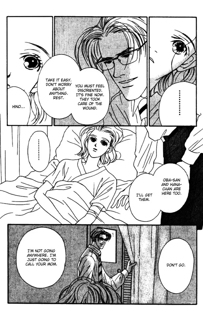 Hall Honpo Fuke Chapter 32 page 11 - 