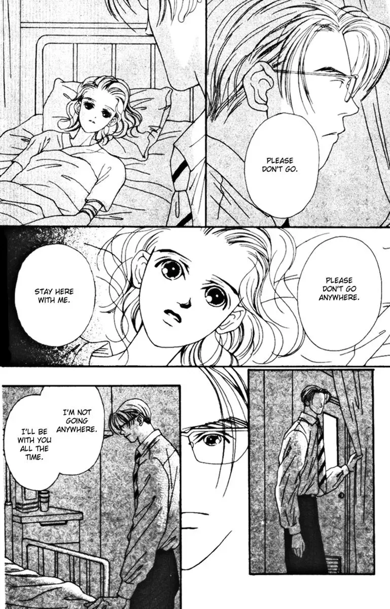 Hall Honpo Fuke Chapter 32 page 12 - 