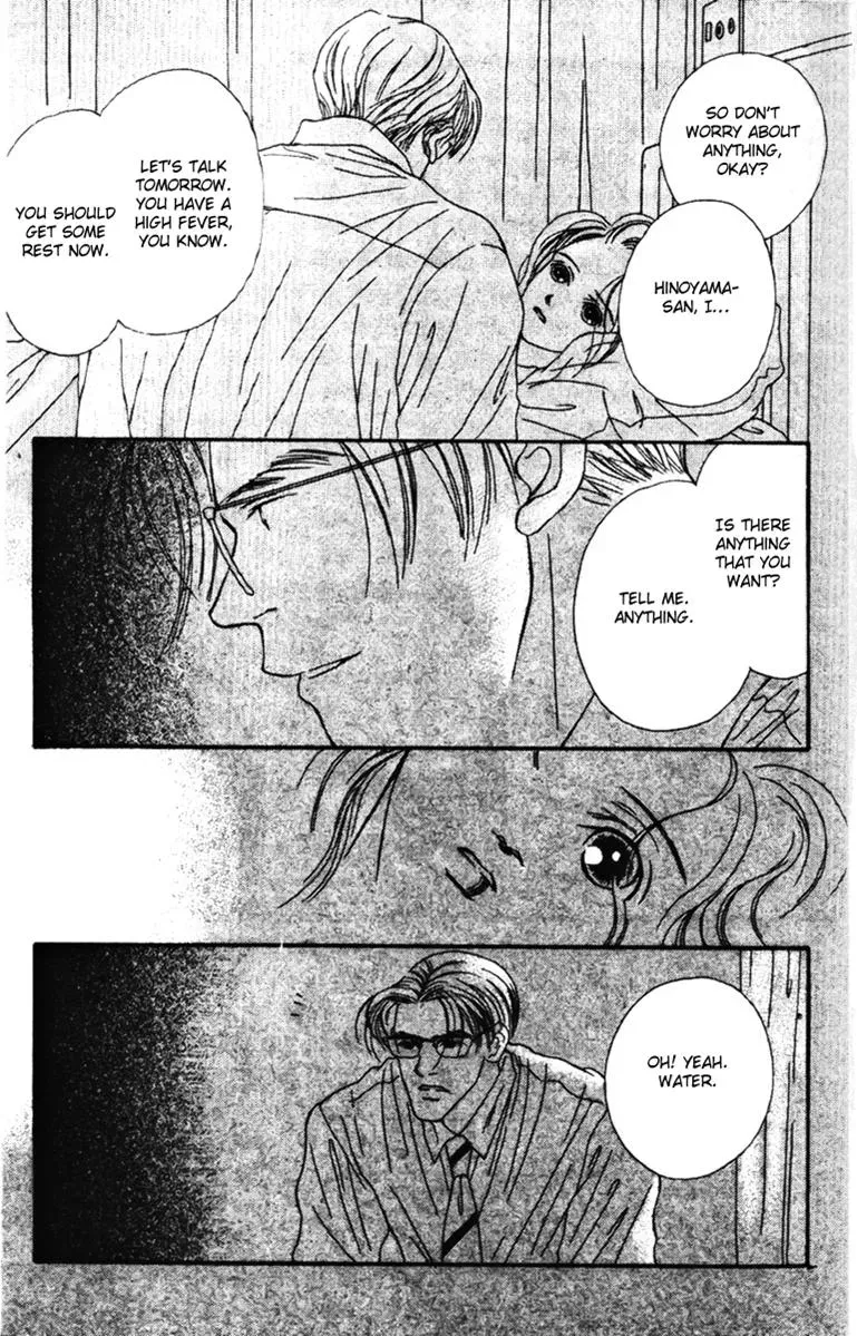 Hall Honpo Fuke Chapter 32 page 13 - 