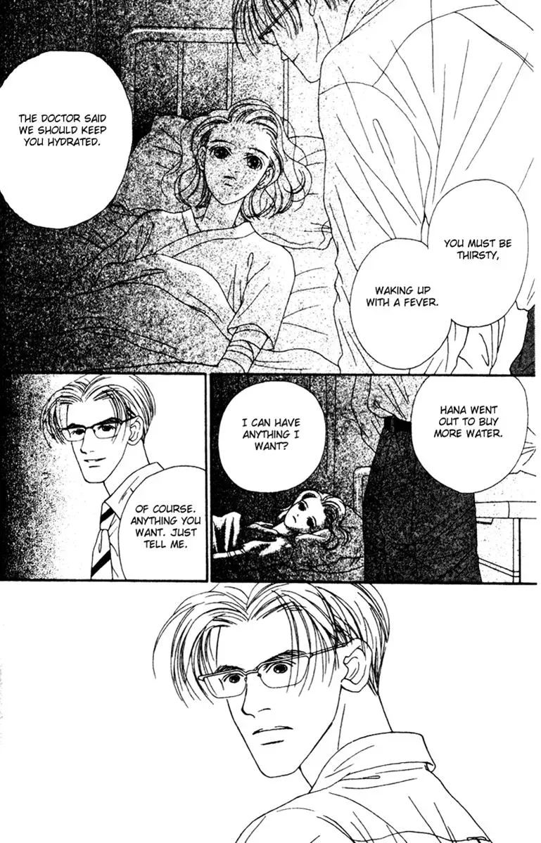 Hall Honpo Fuke Chapter 32 page 14 - 