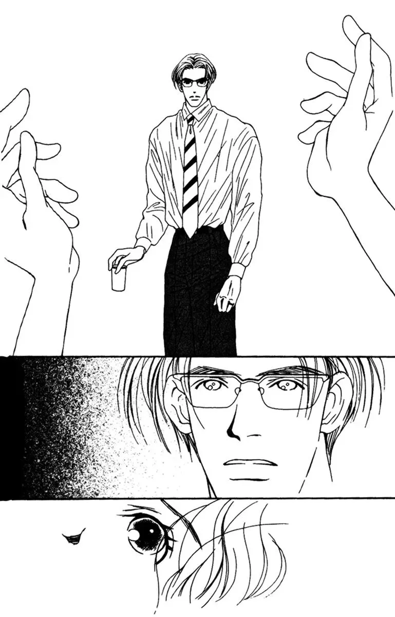 Hall Honpo Fuke Chapter 32 page 16 - 