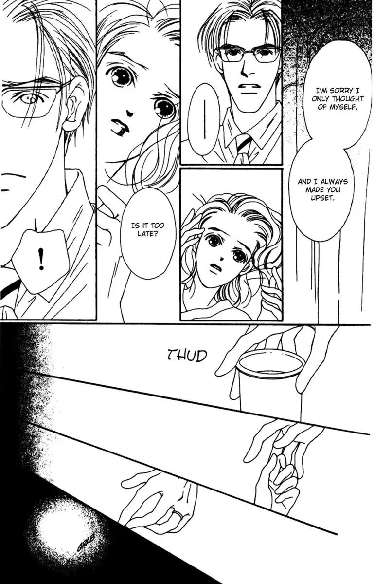 Hall Honpo Fuke Chapter 32 page 17 - 