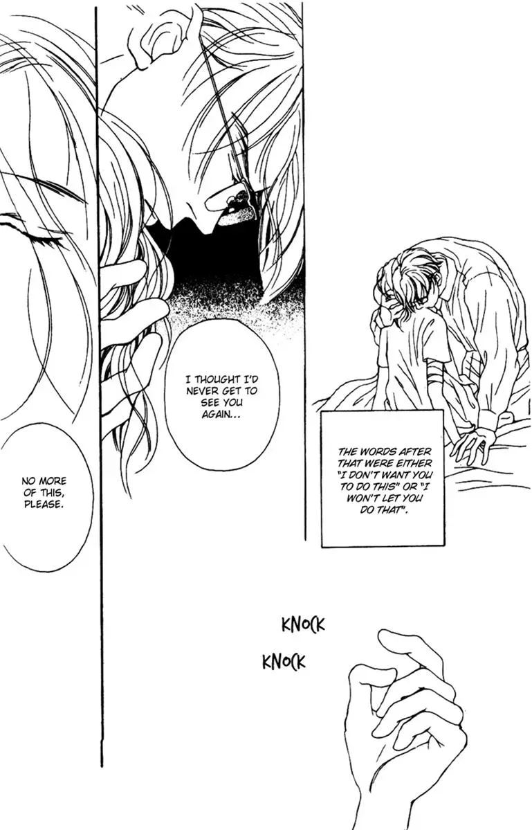 Hall Honpo Fuke Chapter 32 page 19 - 