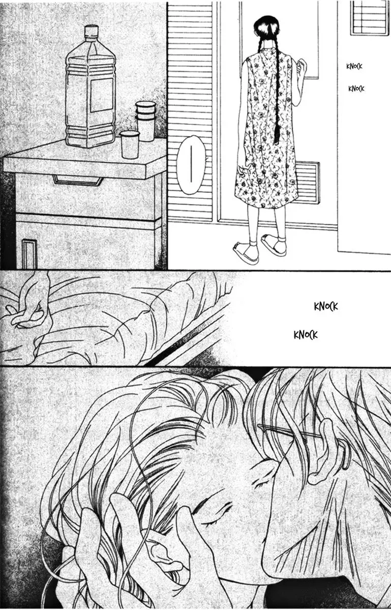 Hall Honpo Fuke Chapter 32 page 20 - 