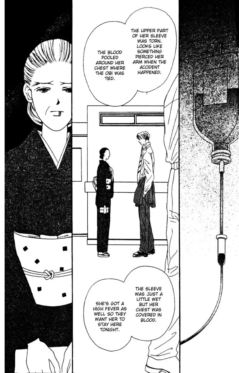 Hall Honpo Fuke Chapter 32 page 3 - 